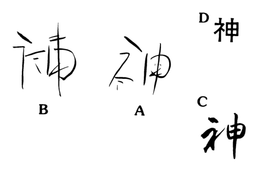 Paper 317 · fig-1