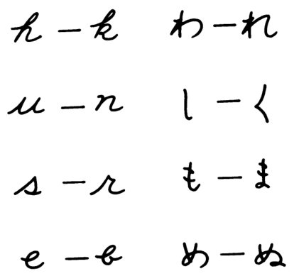 Paper 317 · fig-20